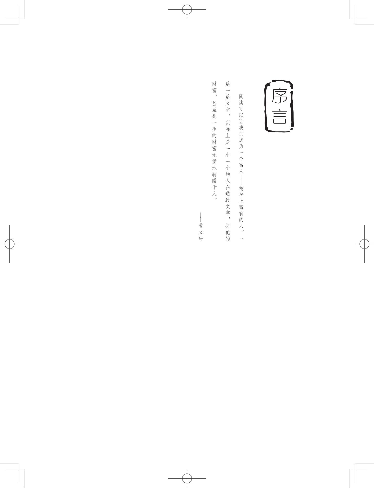 《做在大胡子里的鸟窝 》